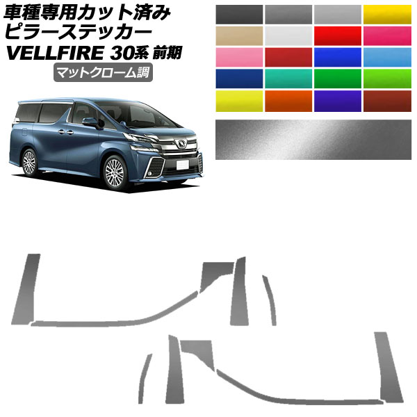 ԥ顼ƥå ȥ西 ե 30  2015ǯ012017ǯ12 ޥåȥĴ ٤20顼 1å(10) AP-PF2MTCR0244