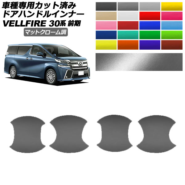 ɥϥɥ륤ʡƥå ȥ西 ե 30  2015ǯ012017ǯ12 ޥåȥĴ ٤20顼 1å(4) AP-PF2MTCR0245