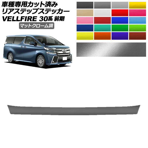 ꥢƥåץƥå ȥ西 ե 30  2015ǯ012017ǯ12 ޥåȥĴ ٤20顼 AP-PF2MTCR0247