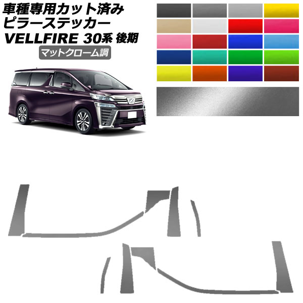 ԥ顼ƥå ȥ西 ե 30  2018ǯ012023ǯ05 ޥåȥĴ ٤20顼 1å(10) AP-PF2MTCR0249