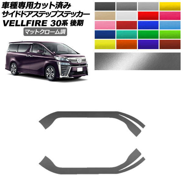 ɥɥƥåץƥå ȥ西 ե 30  2018ǯ012023ǯ05 ޥåȥĴ ٤20顼 1å(2) AP-PF2MTCR0251