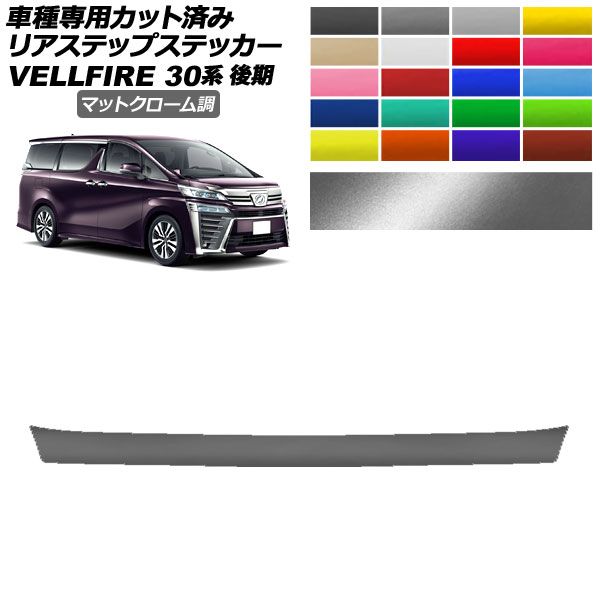 ꥢƥåץƥå ȥ西 ե 30  2018ǯ012023ǯ05 ޥåȥĴ ٤20顼 AP-PF2MTCR0252