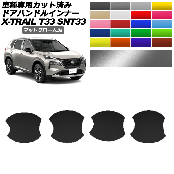 ɥϥɥ륤ʡƥå  ȥ쥤 T33 2022ǯ07 ޥåȥĴ ٤20顼 1å(4) AP-PF2MTCR0260