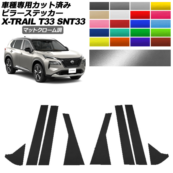 ԥ顼ƥå  ȥ쥤 T33 2022ǯ07 ޥåȥĴ ٤20顼 1å(8) AP-PF2MTCR0261