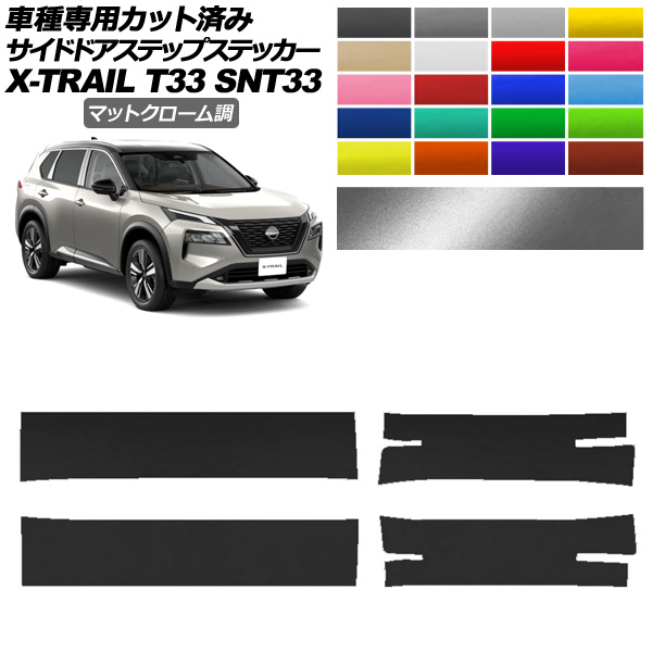 ɥɥƥåץƥå  ȥ쥤 T33 2022ǯ07 ޥåȥĴ ٤20顼 1å(4) AP-PF2MTCR0262