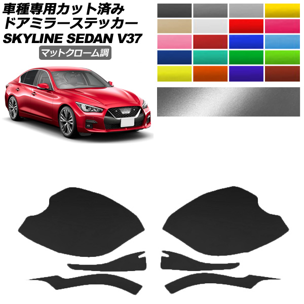 ɥߥ顼ƥå  饤 V37  2019ǯ09 ޥåȥĴ ٤20顼 1å() AP-PF2MTCR0268