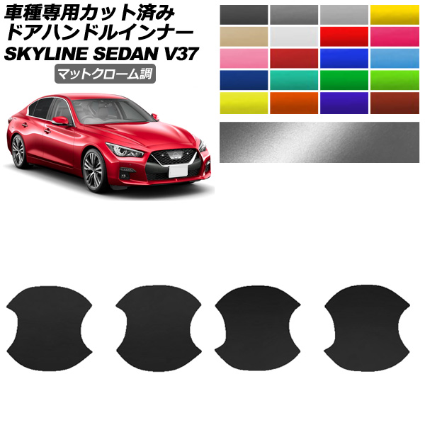 ɥϥɥ륤ʡƥå  饤 V37  2019ǯ09 ޥåȥĴ ٤20顼 1å(4) AP-PF2MTCR0269