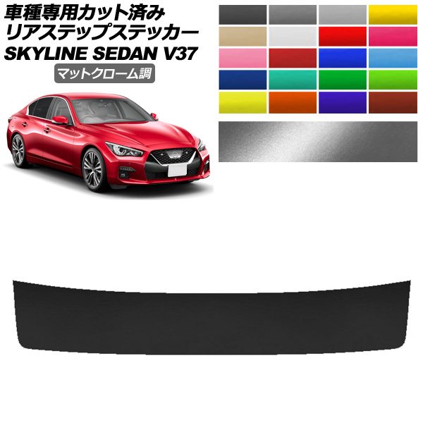 ꥢƥåץƥå  饤 V37  2019ǯ09 ޥåȥĴ ٤20顼 AP-PF2MTCR0272