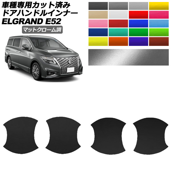 ɥϥɥ륤ʡƥå  륰 E52  2020ǯ10 ޥåȥĴ ٤20顼 1å(4) AP-PF2MTCR0273