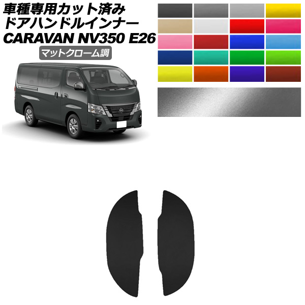 ɥϥɥ륤ʡƥå  NV350Х E26  4ɥ 2021ǯ11 ޥåȥĴ ٤20顼 1å(2) AP-PF2MTCR0276