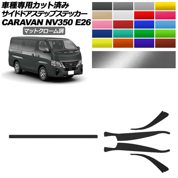 ɥɥƥåץƥå  NV350Х E26  4ɥ 2021ǯ11 ޥåȥĴ ٤20顼 1å(5) AP-PF2MTCR0277