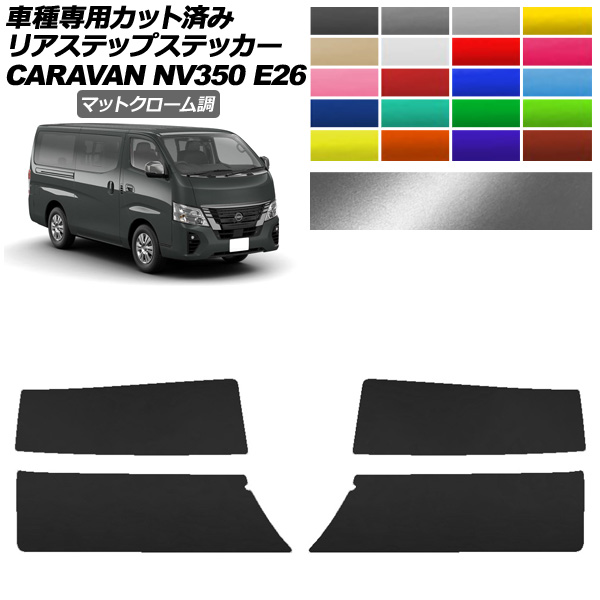 ꥢƥåץƥå  NV350Х E26  4ɥ 2021ǯ11 ޥåȥĴ ٤20顼 1å(4) AP-PF2MTCR0278