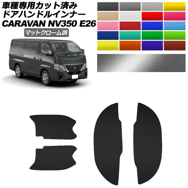 ɥϥɥ륤ʡƥå  NV350Х E26  4ɥ 2021ǯ11 ޥåȥĴ ٤20顼 1å(4) AP-PF2MTCR0279