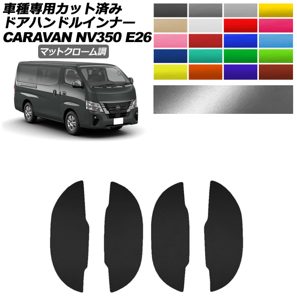 ɥϥɥ륤ʡƥå  NV350Х E26  5ɥ 2021ǯ11 ޥåȥĴ ٤20顼 1å(4) AP-PF2MTCR0280