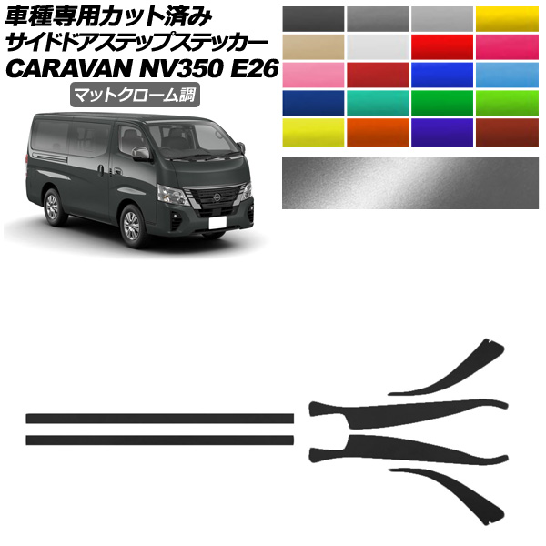 ɥɥƥåץƥå  NV350Х E26  5ɥ 2021ǯ11 ޥåȥĴ ٤20顼 1å(6) AP-PF2MTCR0281