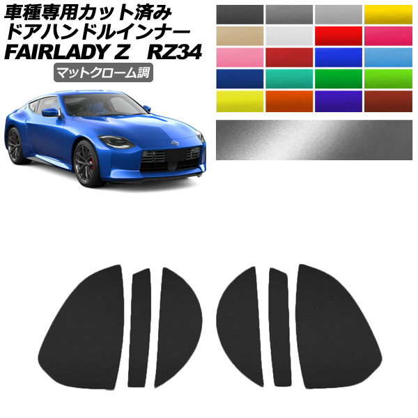 ɥϥɥ륤ʡƥå  եǥZ RZ34 2022ǯ04 ޥåȥĴ ٤20顼 1å(6) AP-PF2MTCR0283