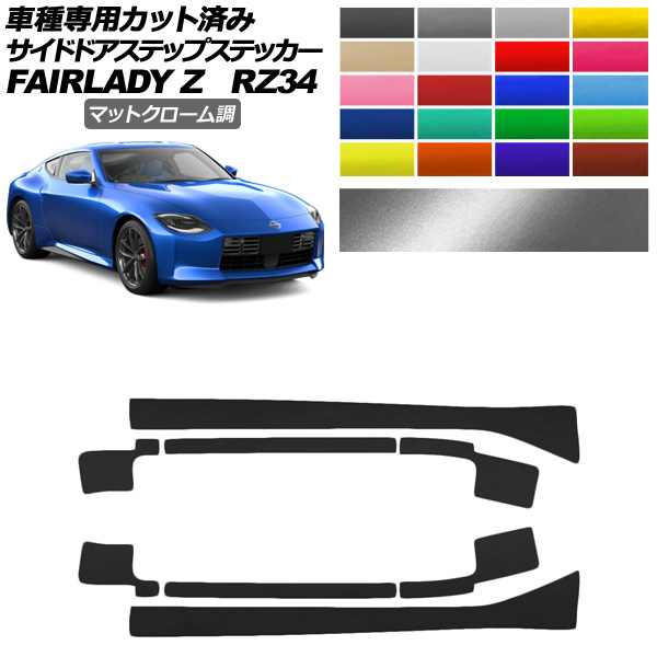 ɥɥƥåץƥå  եǥZ RZ34 2022ǯ04 ޥåȥĴ ٤20顼 1å(8) AP-PF2MTCR0285
