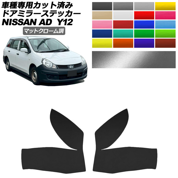 ɥߥ顼ƥå  AD Y12  2021ǯ05 ޥåȥĴ ٤20顼 1å() AP-PF2MTCR0296