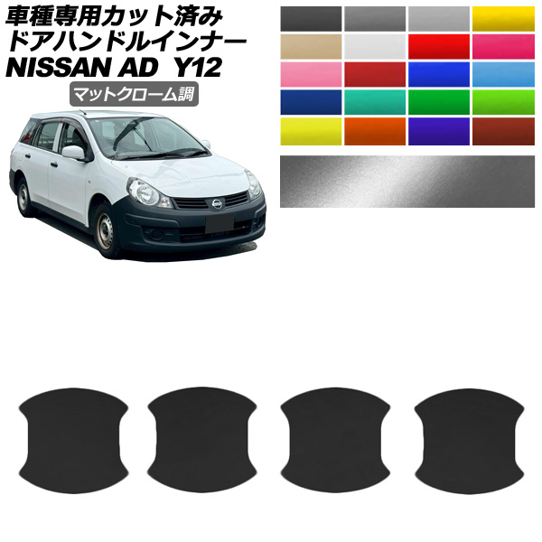 ɥϥɥ륤ʡƥå  AD Y12  2021ǯ05 ޥåȥĴ ٤20顼 1å(4) AP-PF2MTCR0297