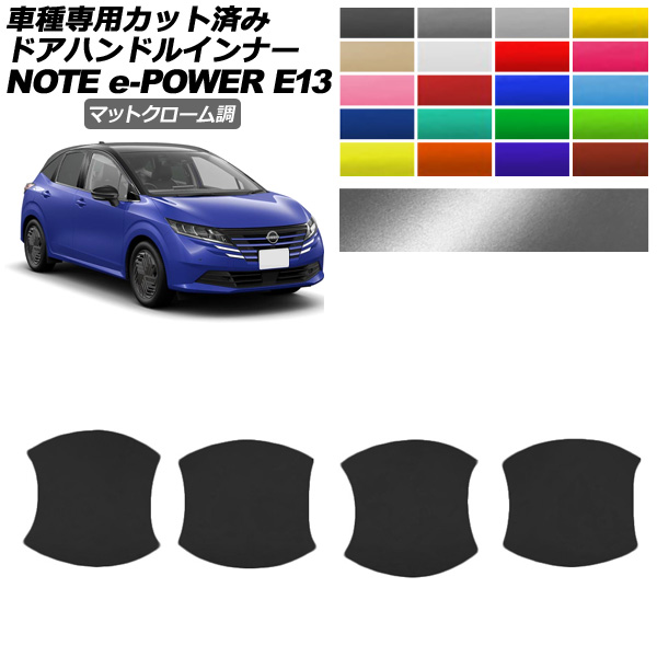 ɥϥɥ륤ʡƥå  Ρ E13  2024ǯ01 ޥåȥĴ ٤20顼 1å(4) AP-PF2MTCR0300