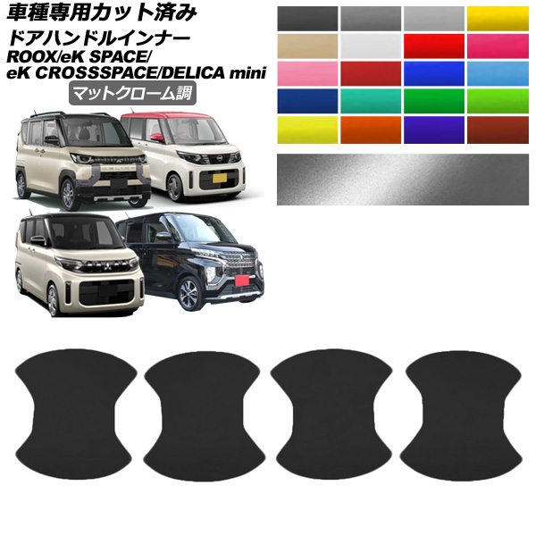 ɥϥɥ륤ʡƥå  ɩ 롼 eKڡ eKڡ ǥꥫߥ B40 B30 B34A,B37A  ޥåȥĴ ٤20顼 1å(4) AP-PF2MTCR0308