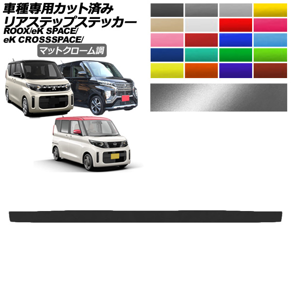 ꥢƥåץƥå  ɩ 롼 eKڡ eKڡ B40 B30 B34A,B37A  M/G/T ޥåȥĴ ٤20顼 AP-PF2MTCR0310