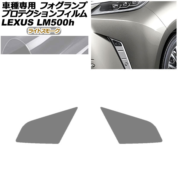 ץƥե ե 쥯 LM500h TAWH15W 2023ǯ12 饤ȥ⡼ 1å() AP-PFFL0001-LSM01