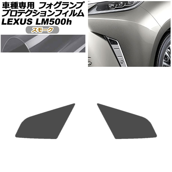 ץƥե ե 쥯 LM500h TAWH15W 2023ǯ12 ⡼ 1å() AP-PFFL0001-SM01