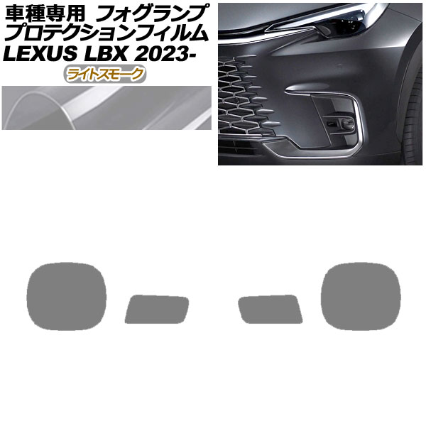 ץƥե ե 쥯 LBX MAYH10,MAYH15 2023ǯ12 饤ȥ⡼ 1å() AP-PFFL0004-LSM01