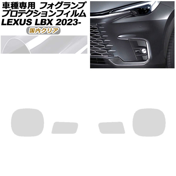 ץƥե ե 쥯 LBX MAYH10,MAYH15 2023ǯ12 ⥯ꥢ 1å() AP-PFFL0004-CL02