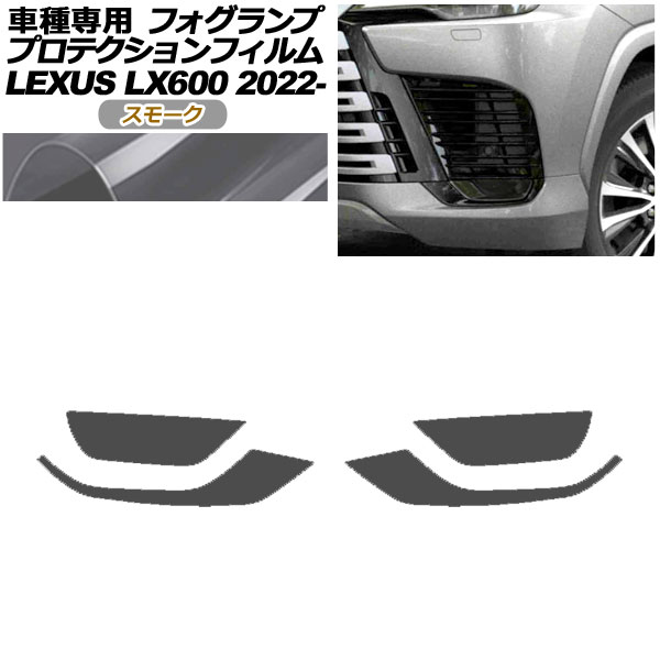 ץƥե ե 쥯 LX600 EXECUTIVE/OFFROAD VJA310W 2022ǯ01 ⡼ 1å() AP-PFFL0005-SM01