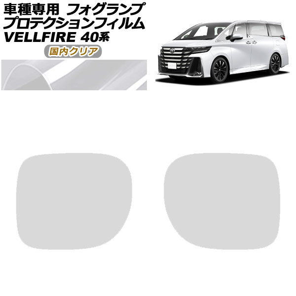 ץƥե ե ȥ西 ե 40 2023ǯ06 ⥯ꥢ 1å() AP-PFFL0017-CL02
