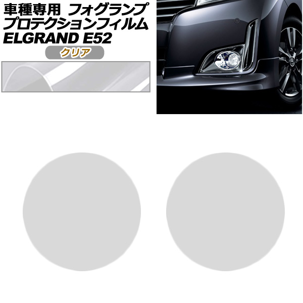 ץƥե ե  륰 E52  2020ǯ10 ꥢ 1å() AP-PFFL0021-CL01