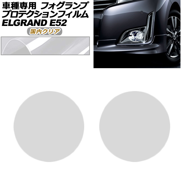 ץƥե ե  륰 E52  2020ǯ10 ⥯ꥢ 1å() AP-PFFL0021-CL02