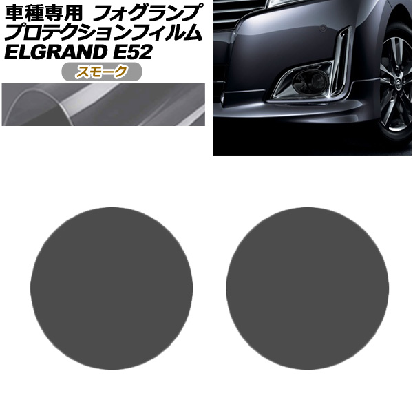 ץƥե ե  륰 E52  2020ǯ10 ⡼ 1å() AP-PFFL0021-SM01