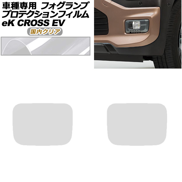 ץƥե ե ɩ eKEV E5AW G/P 2022ǯ06 ⥯ꥢ 1å() AP-PFFL0025-CL02