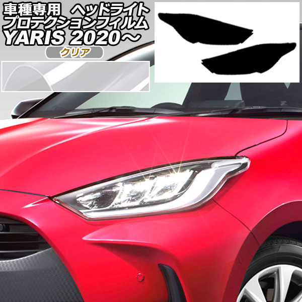 ץƥե إåɥ饤 ȥ西 ꥹ KSP210,MXPA10,MXPA15/MXPH10,MXPH15 2020ǯ02 ꥢ 1å() AP-PFHL0007-CL01