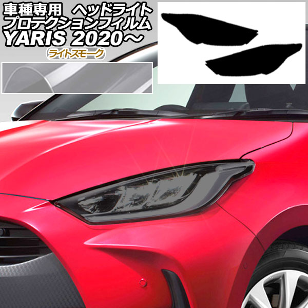 ץƥե إåɥ饤 ȥ西 ꥹ KSP210,MXPA10,MXPA15/MXPH10,MXPH15 2020ǯ02 饤ȥ⡼ 1å() AP-PFHL0007-LSM01