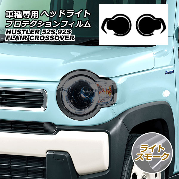 ץƥե إåɥ饤 ե쥢С ϥ顼 饤ȥ⡼ 1å() AP-PFHL0014-LSM01