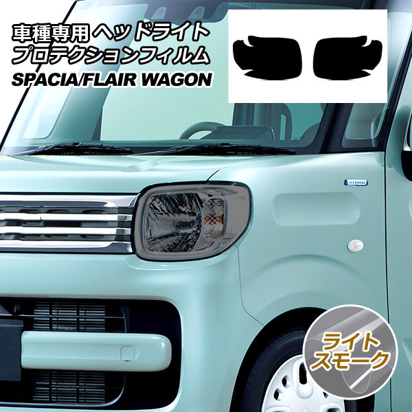 ץƥե إåɥ饤 ե쥢若 ڡ 饤ȥ⡼ 1å() AP-PFHL0015-LSM01