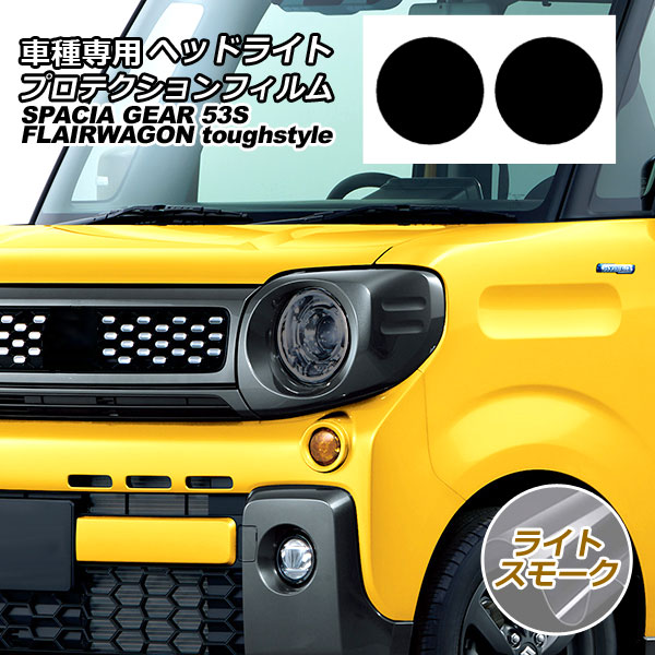 ץƥե إåɥ饤 ե쥢若 ե ڡ  饤ȥ⡼ 1å() AP-PFHL0017-LSM01