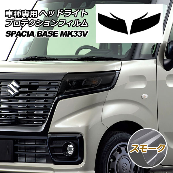 ץƥե إåɥ饤  ڡ ١ MK33V 2022ǯ08 ⡼ 1å() AP-PFHL0018-SM01