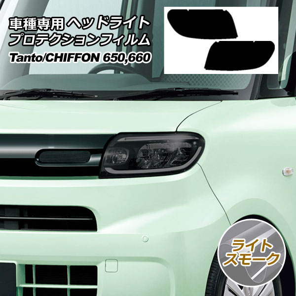 ץƥե إåɥ饤 ե  饤ȥ⡼ 1å() AP-PFHL0019-LSM01