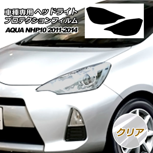 ץƥե إåɥ饤 ȥ西  NHP10 S/L/G 2011ǯ122014ǯ11 ꥢ 1å() AP-PFHL0025-CL01