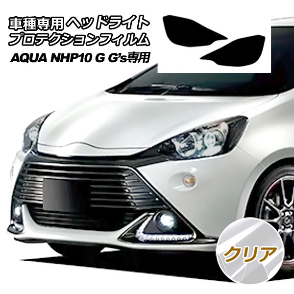 ץƥե إåɥ饤 ȥ西  NHP10 G Gs  2014ǯ122017ǯ06 ꥢ 1å() AP-PFHL0027-CL01
