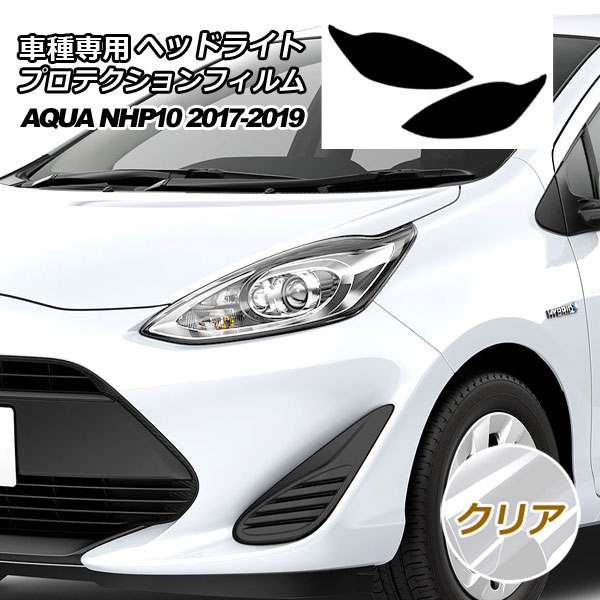 ץƥե إåɥ饤 ȥ西  NHP10 S/L/G 2017ǯ072019ǯ06 ꥢ 1å() AP-PFHL0028-CL01