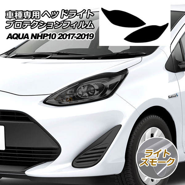 ץƥե إåɥ饤 ȥ西  NHP10 S/L/G 2017ǯ072019ǯ06 饤ȥ⡼ 1å() AP-PFHL0028-LSM01
