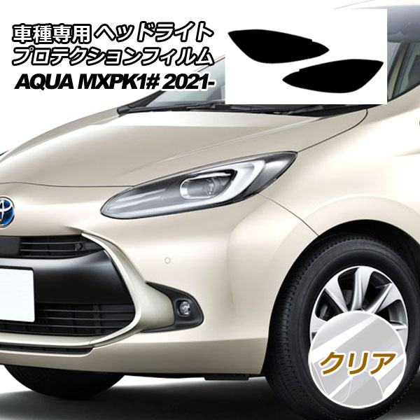 ץƥե إåɥ饤 ȥ西  MXPK10,11,15,16 B/X/G 2021ǯ07 ꥢ 1å() AP-PFHL0030-CL01