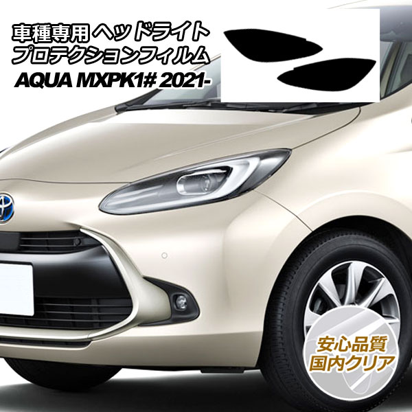 ץƥե إåɥ饤 ȥ西  MXPK10,11,15,16 B/X/G 2021ǯ07 ⥯ꥢ 1å() AP-PFHL0030-CL02