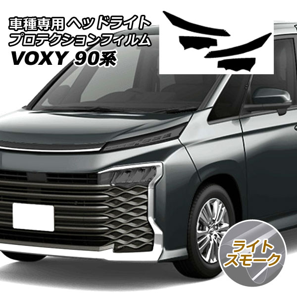 ץƥե إåɥ饤 ȥ西  90(MZRA90W,95W/ZWR90W,95W) 2022ǯ01 饤ȥ⡼ 1å() AP-PFHL0033-LSM01